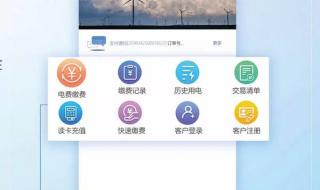 ipad怎么解除app限制