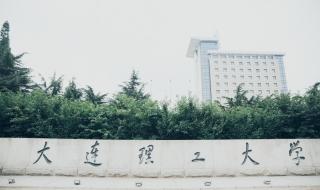 亚洲最大的大学是哪所